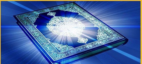 KUR'AN-I KERİM MEAL BİLGİ YARIŞMASI