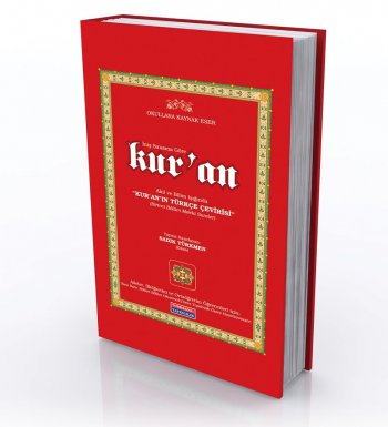 kuran.jpg